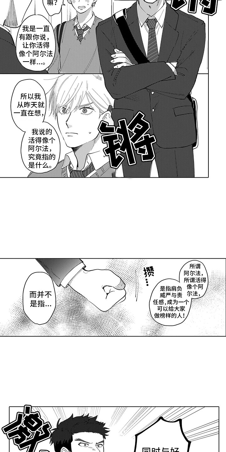 第3话14