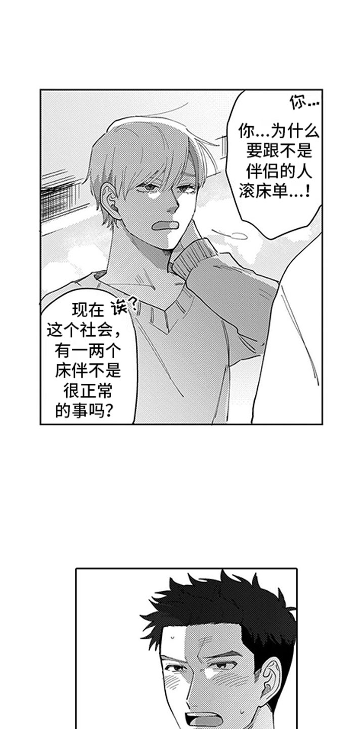 第3话0