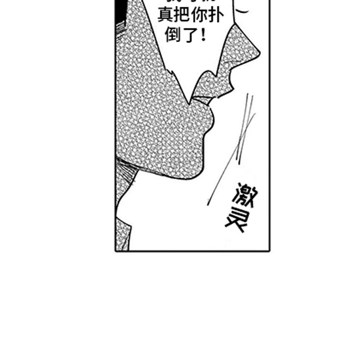 第3话19