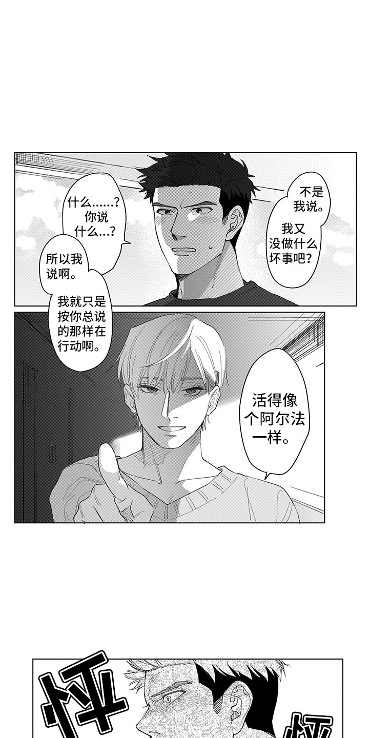 第3话2