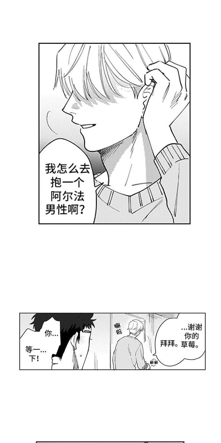 第3话9