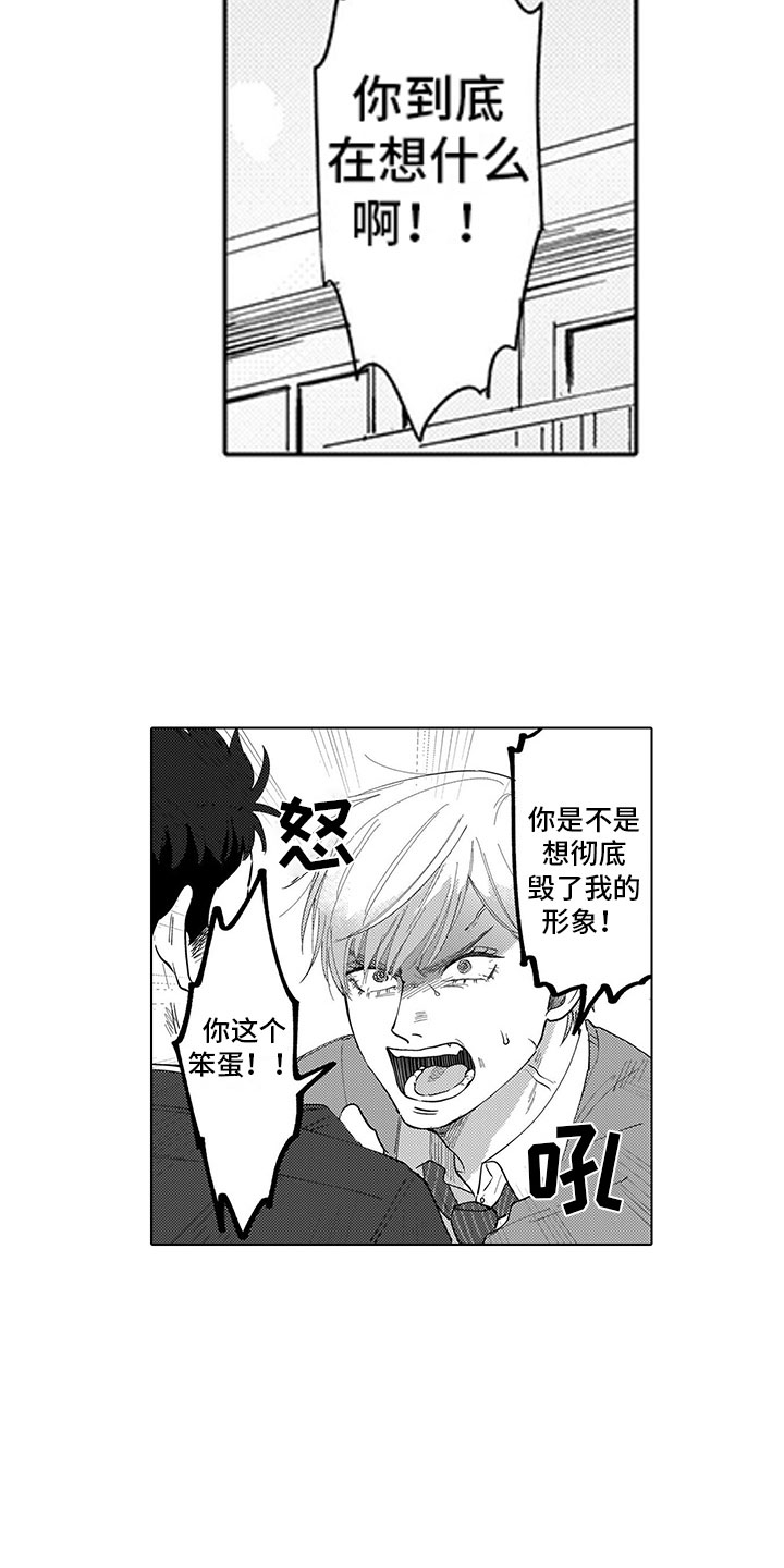 第3话17