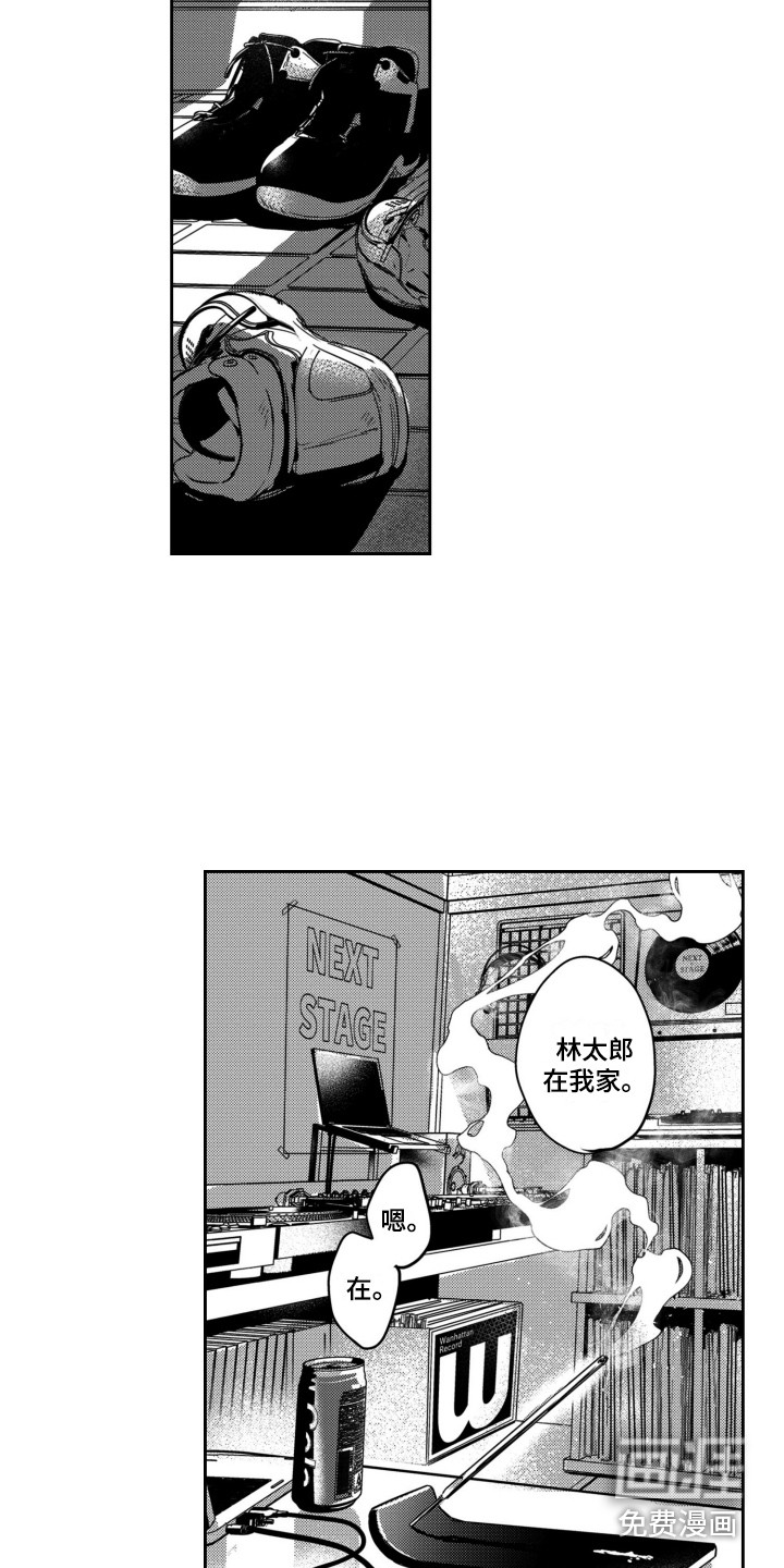 第22话4
