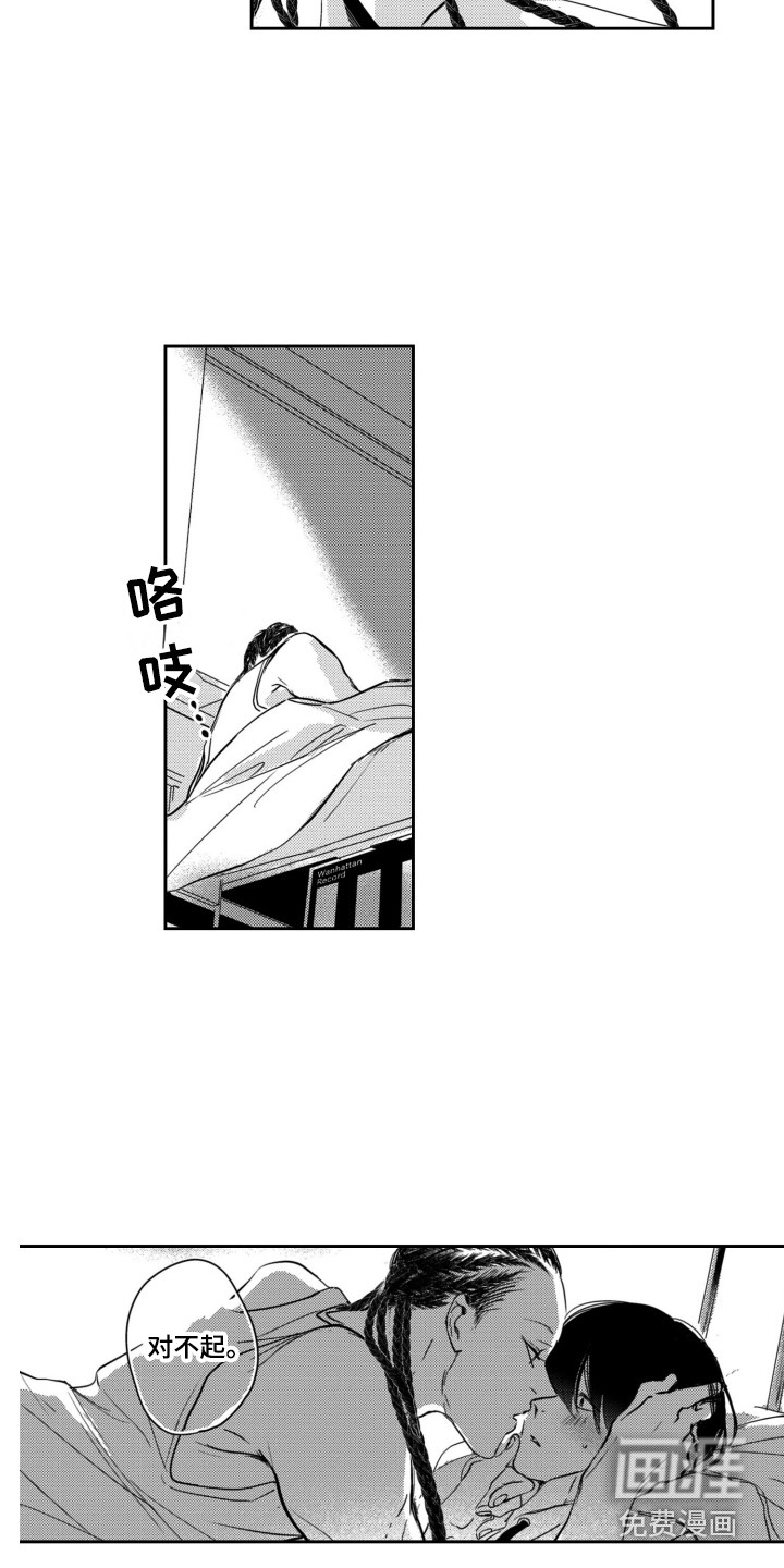 第22话7