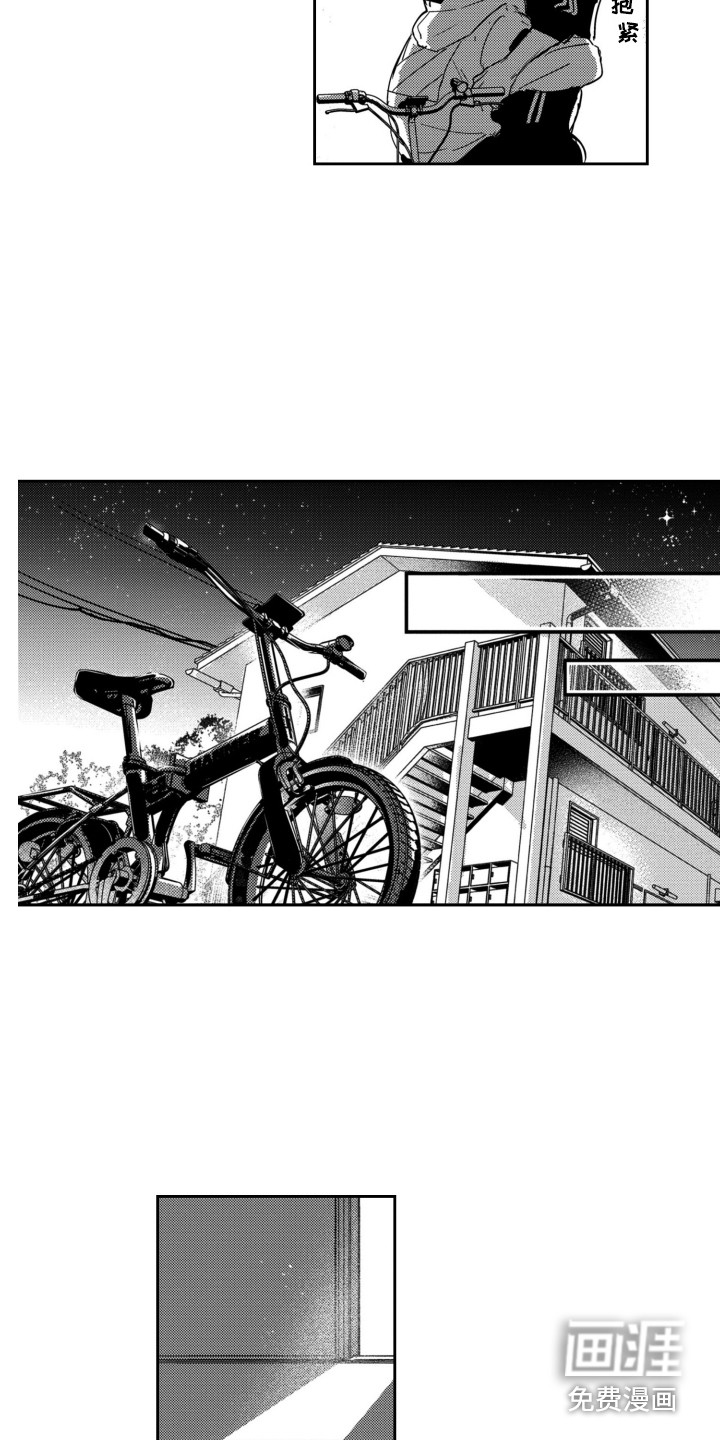 第22话3