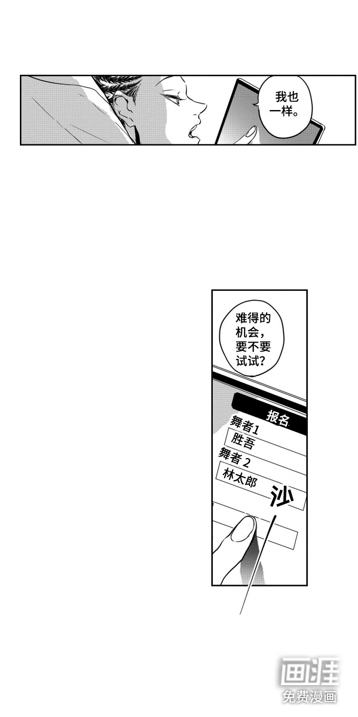第22话13