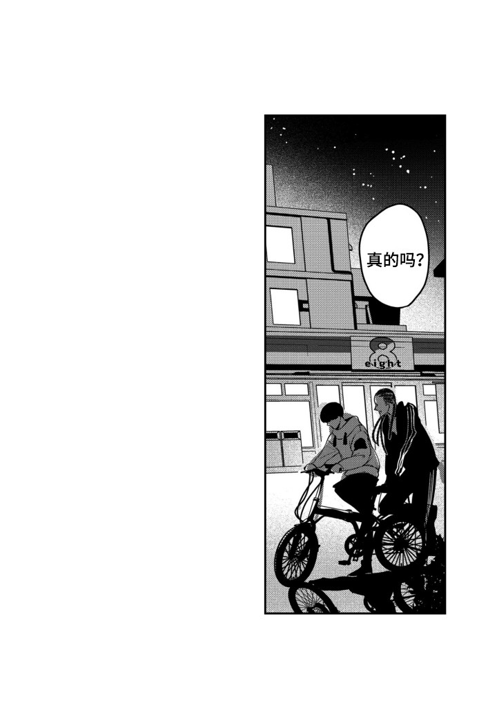 第21话15