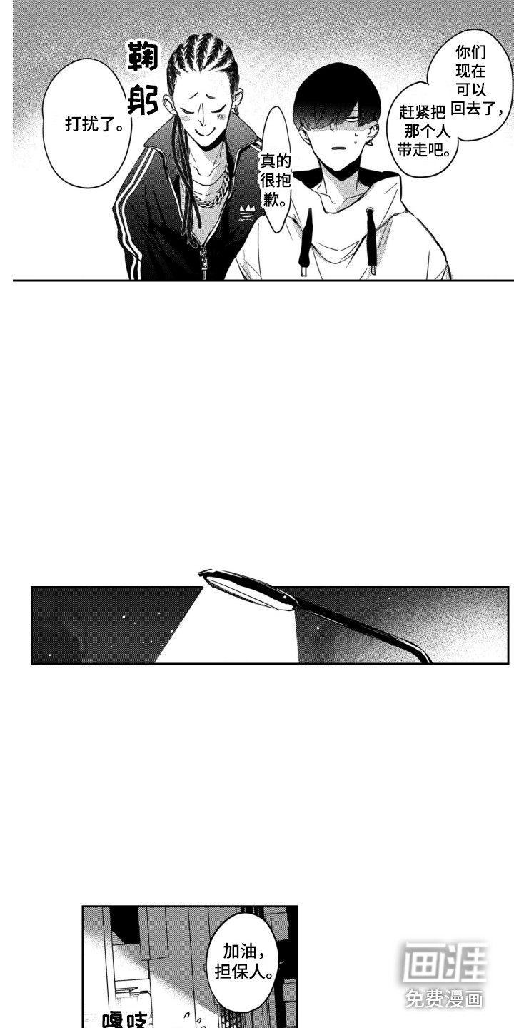 第21话2