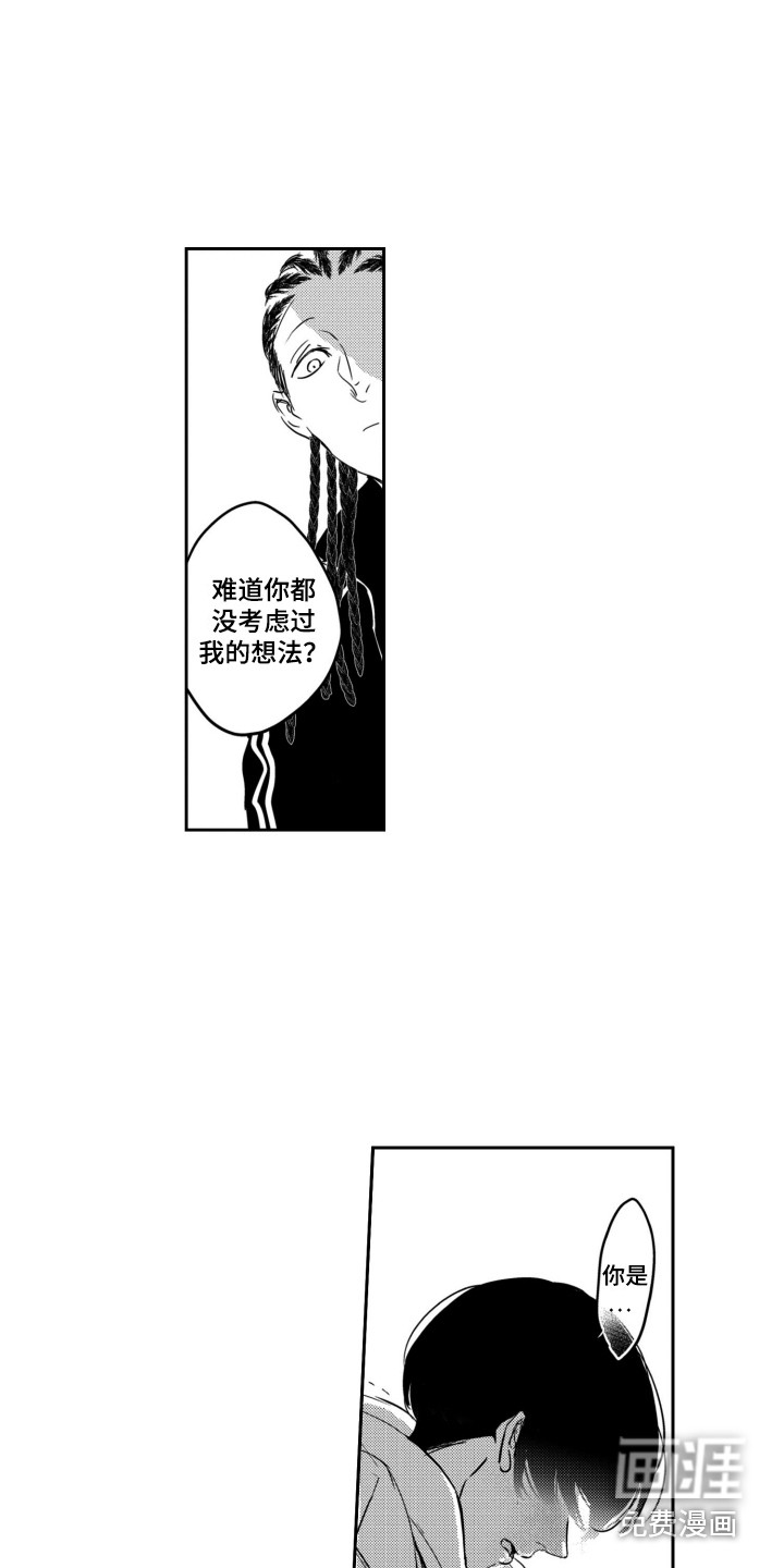 第21话13