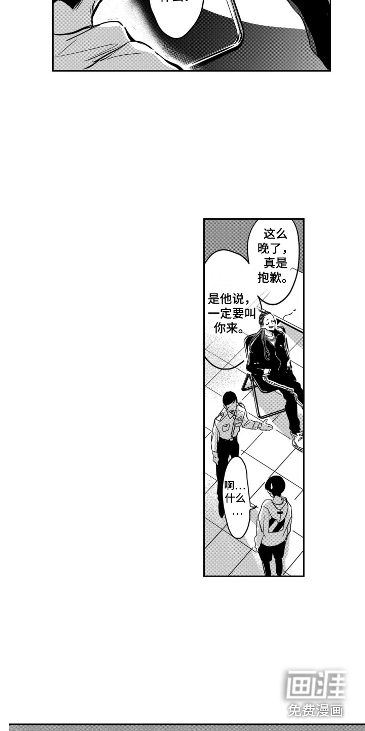 第21话1