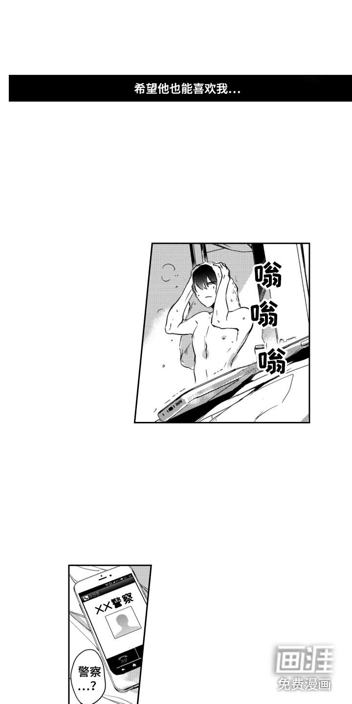 第20话14