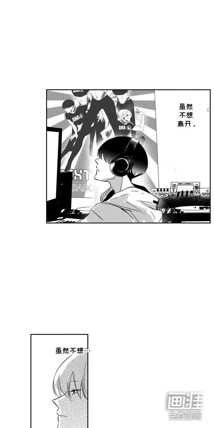 第20话6