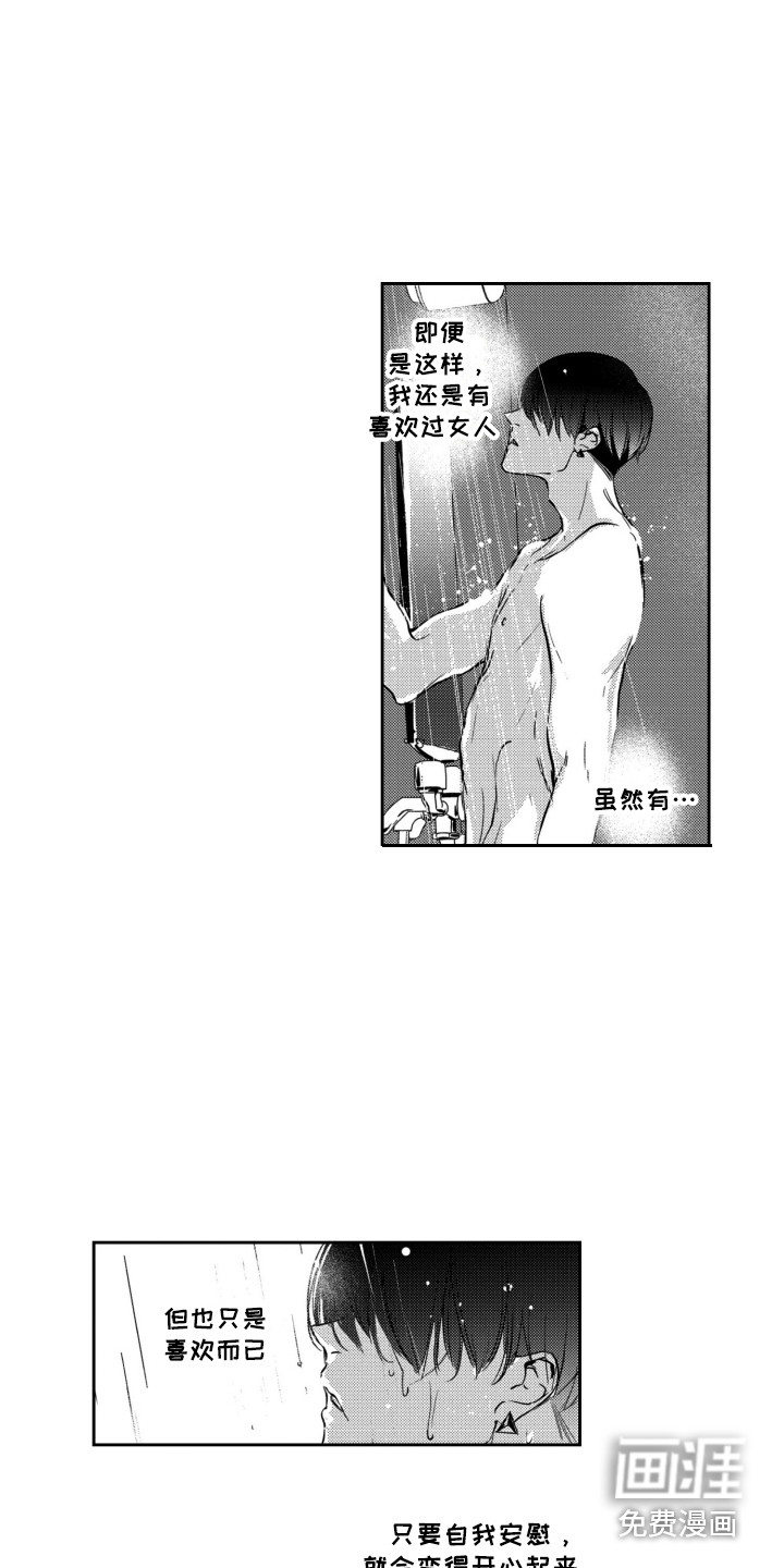 第20话12