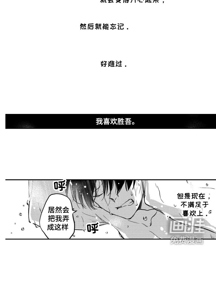 第20话13