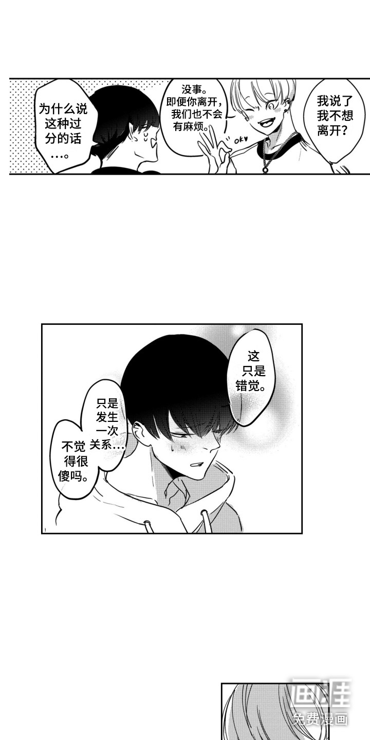 第20话10