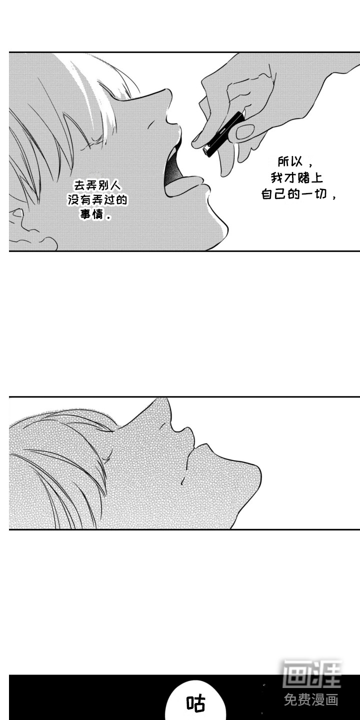 第19话1