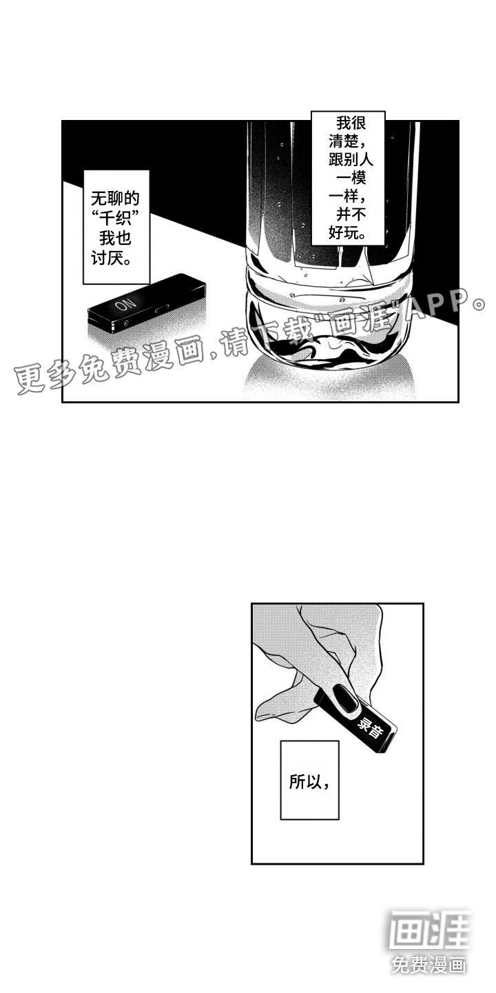 第19话0