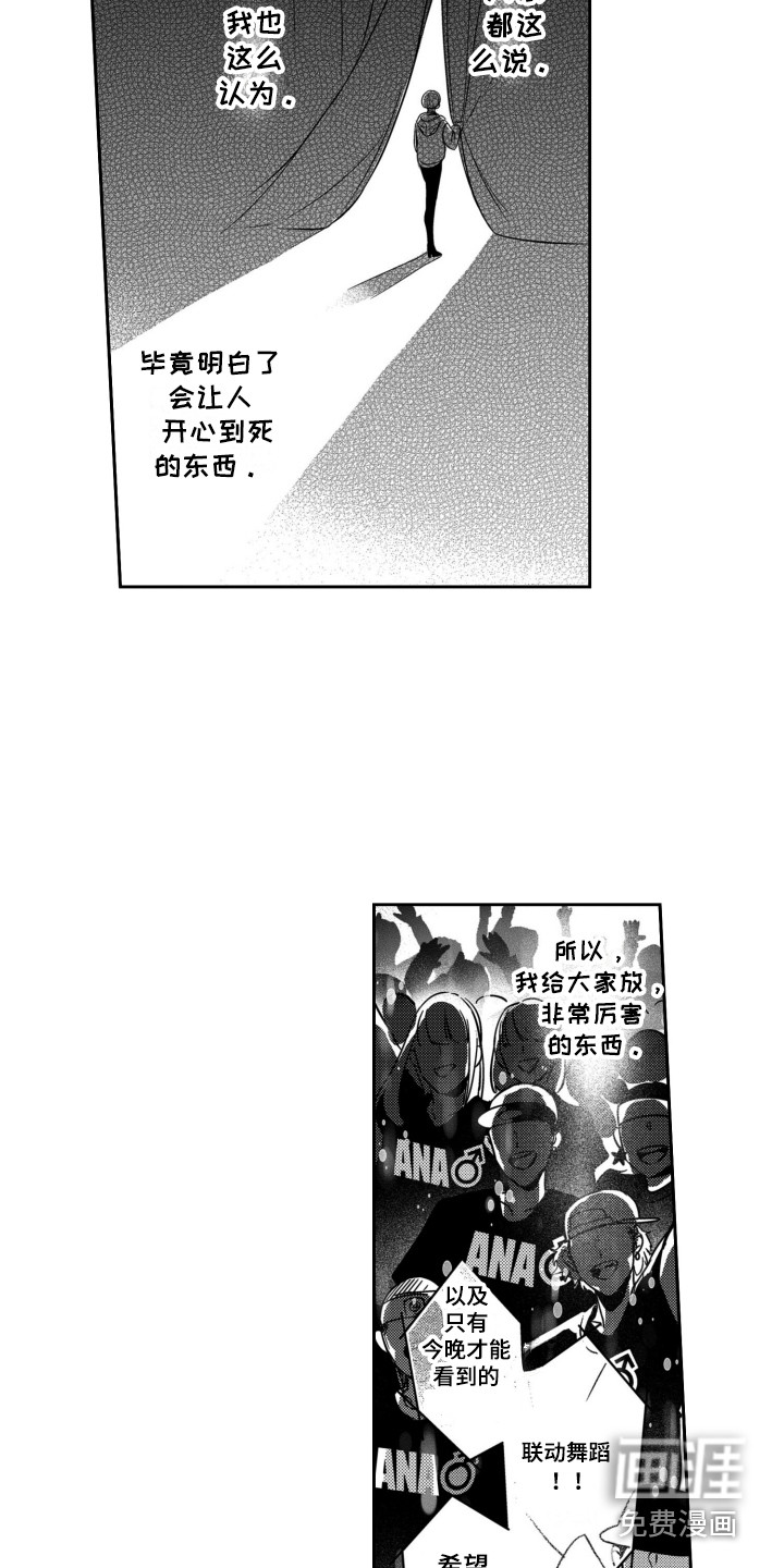 第19话12