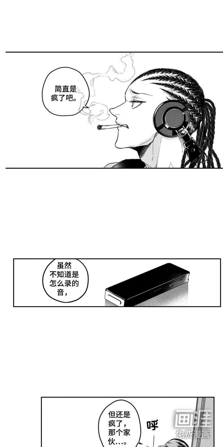 第19话5