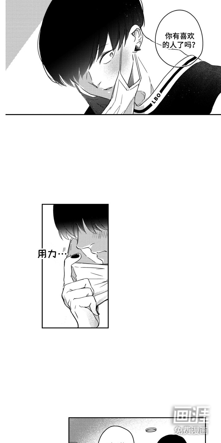 第18话8