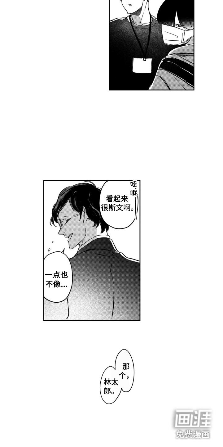 第18话11