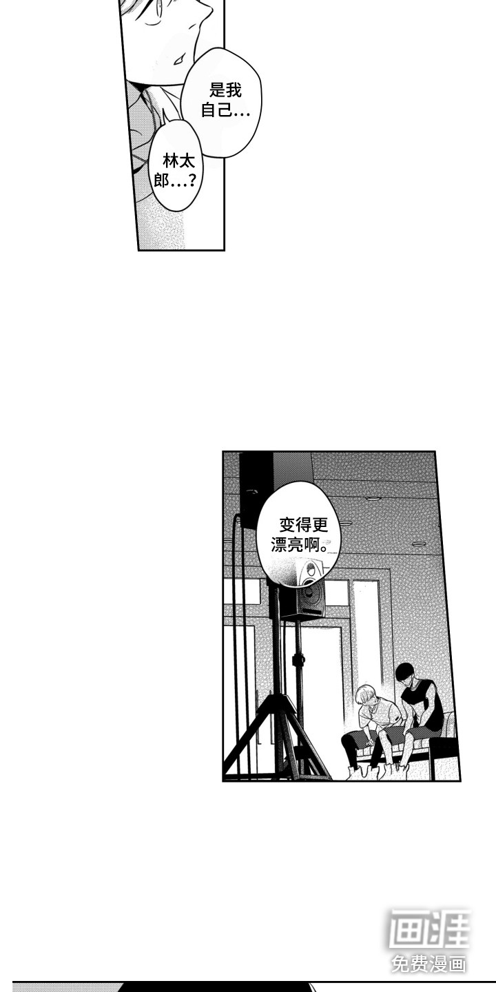 第18话7