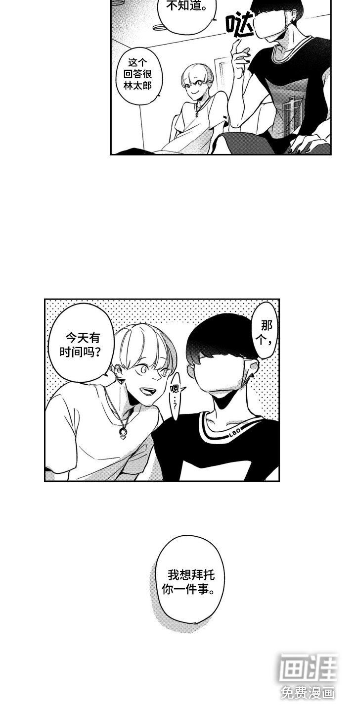 第18话9