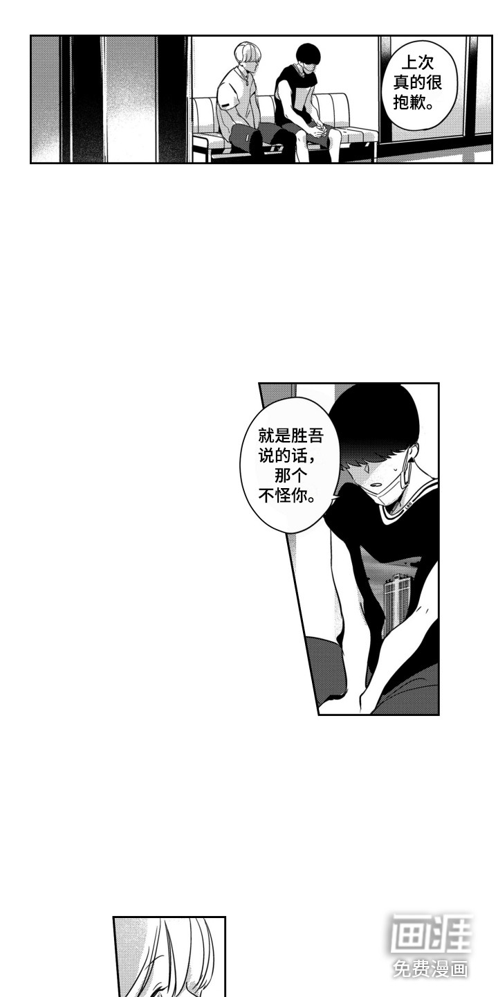 第18话6
