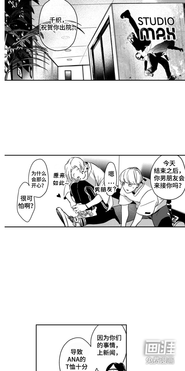 第18话3