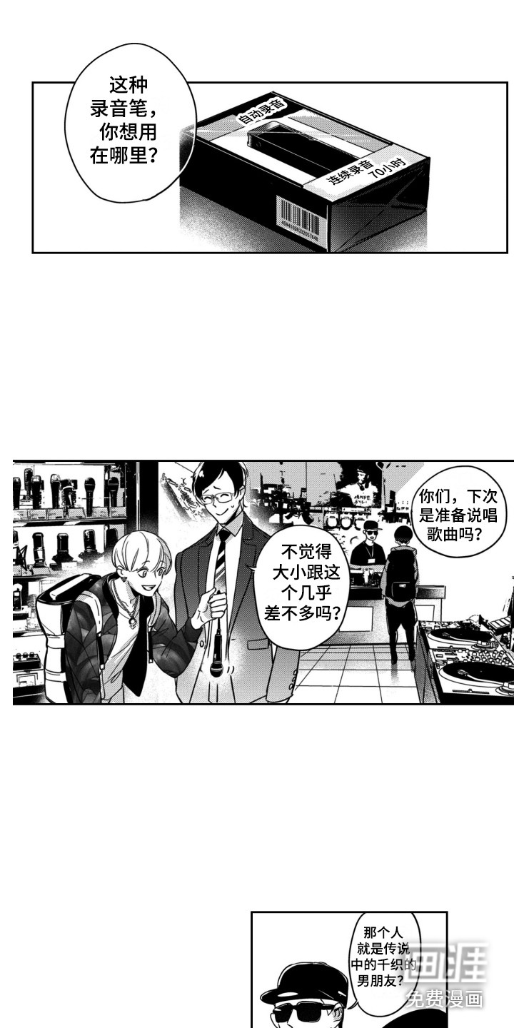 第18话10