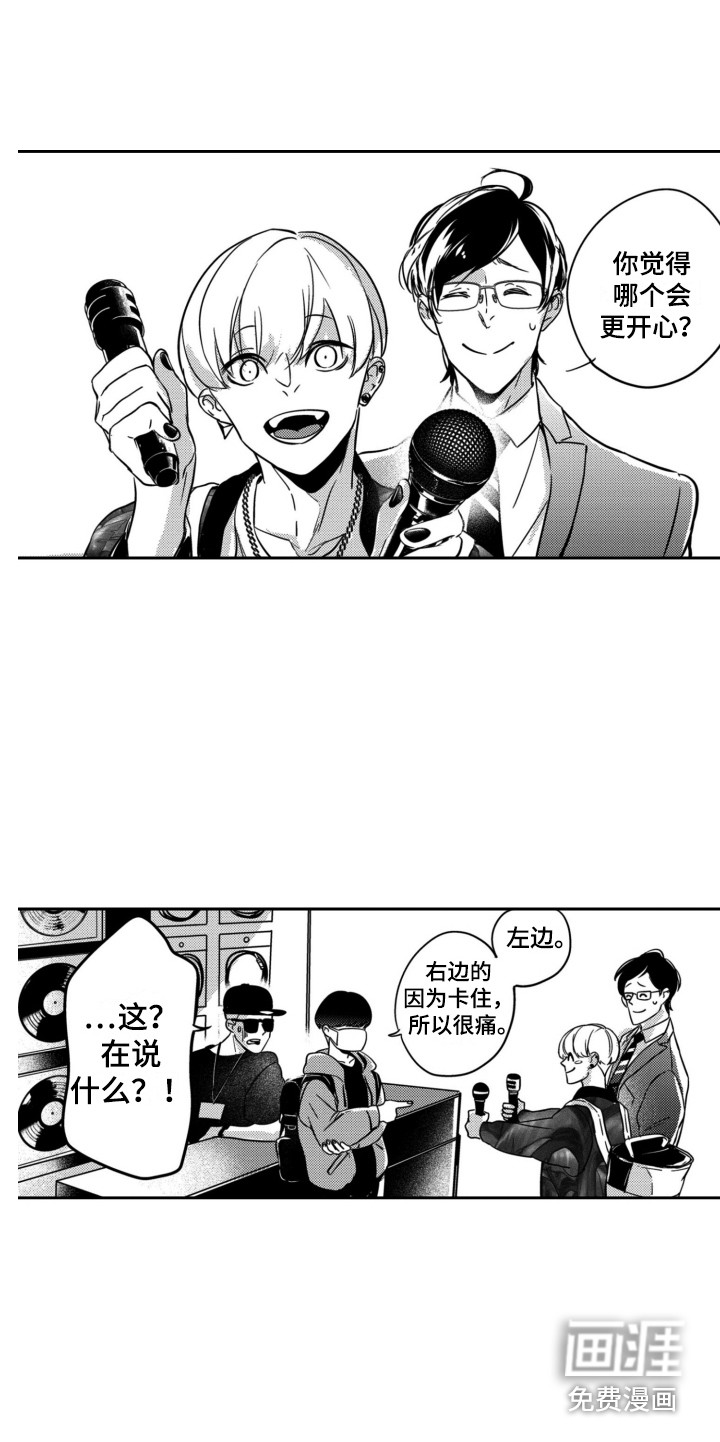 第18话12