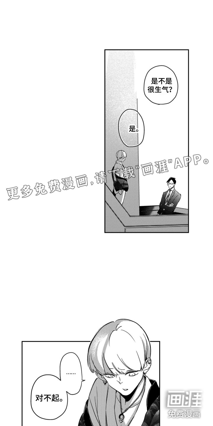 第18话0