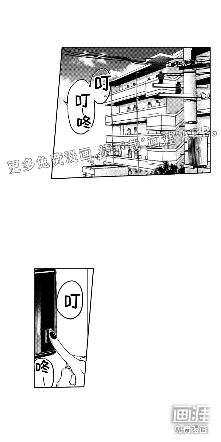 第17话0