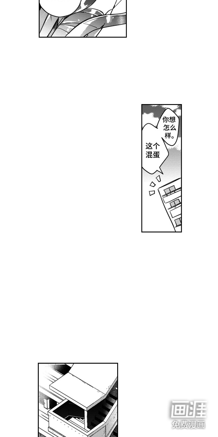 第17话10