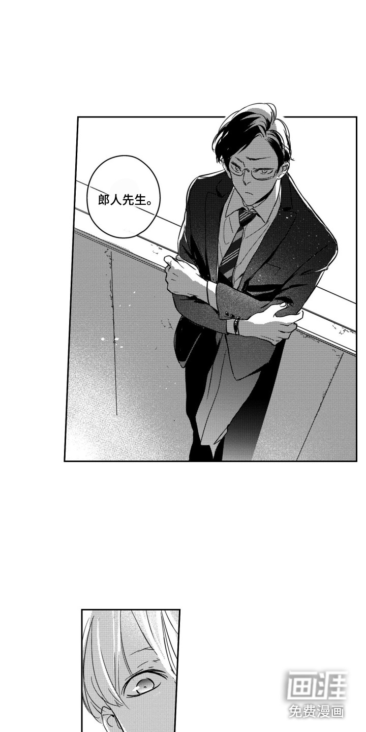 第17话12