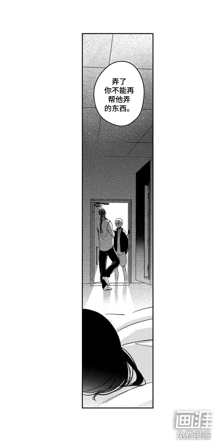 第17话5