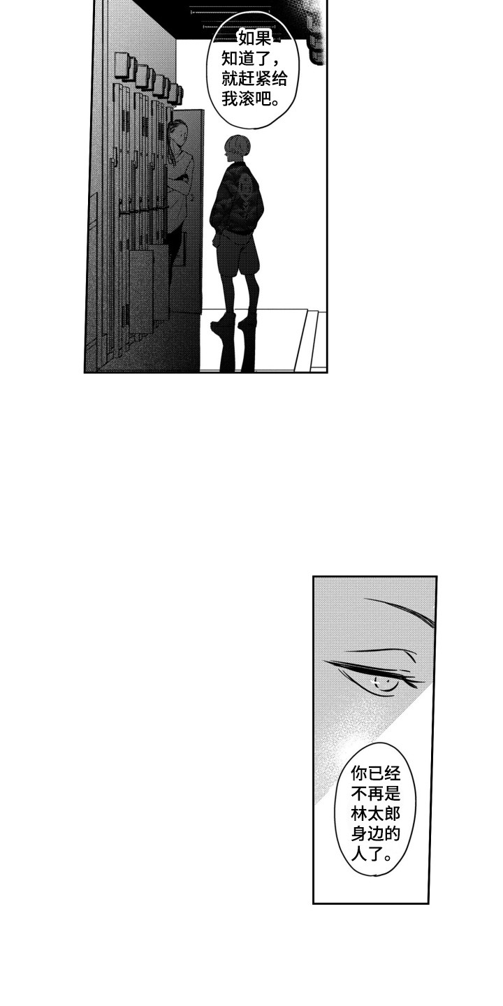 第17话7
