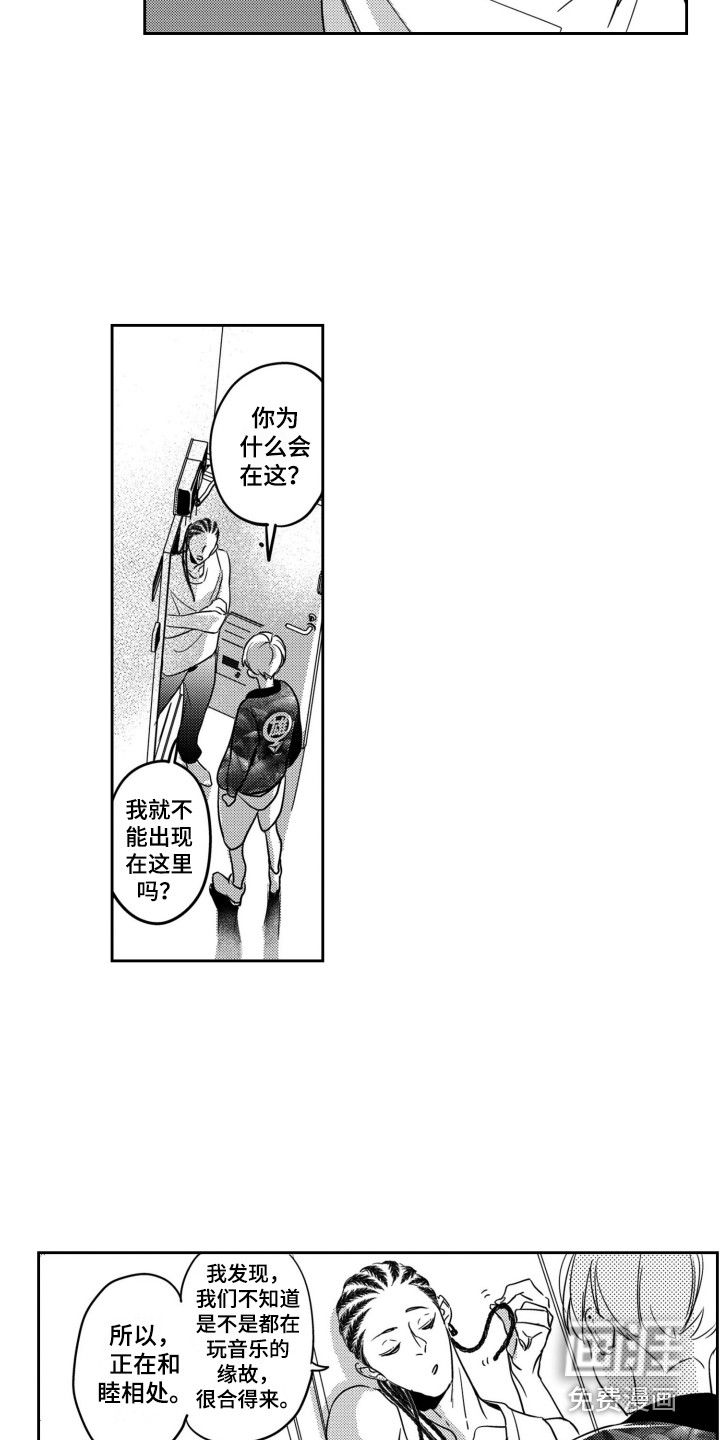 第17话3