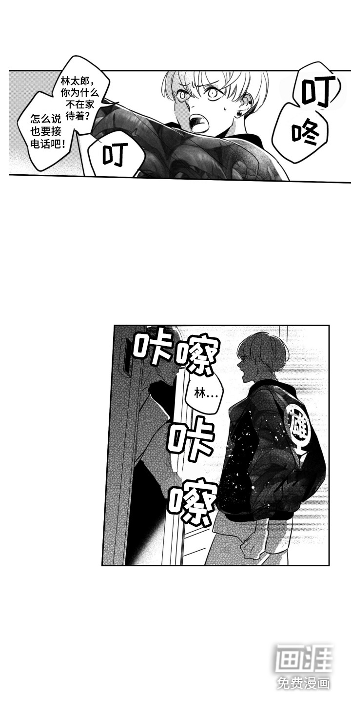 第17话1
