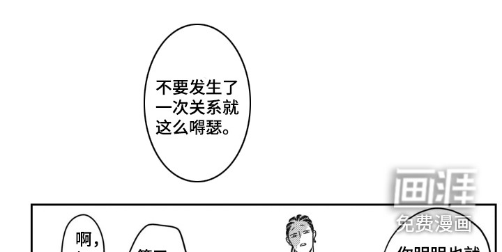 第17话8