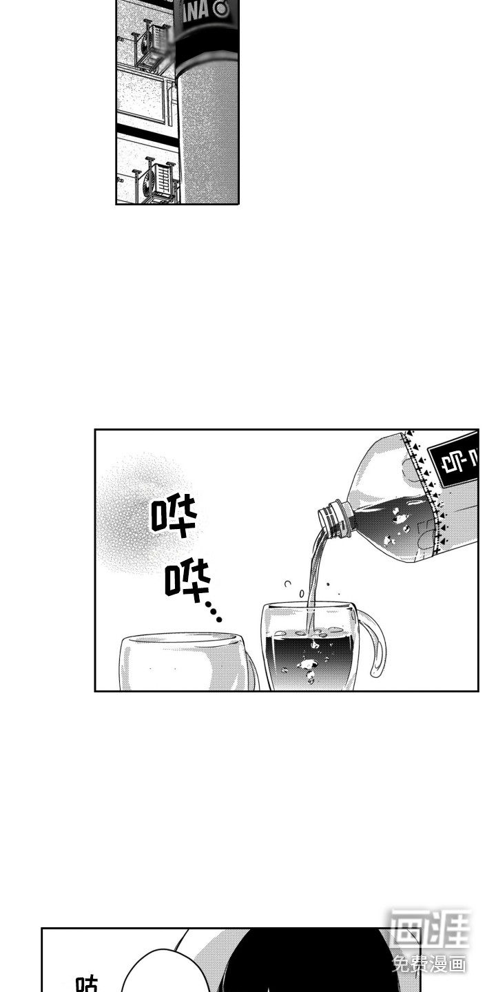 第16话2