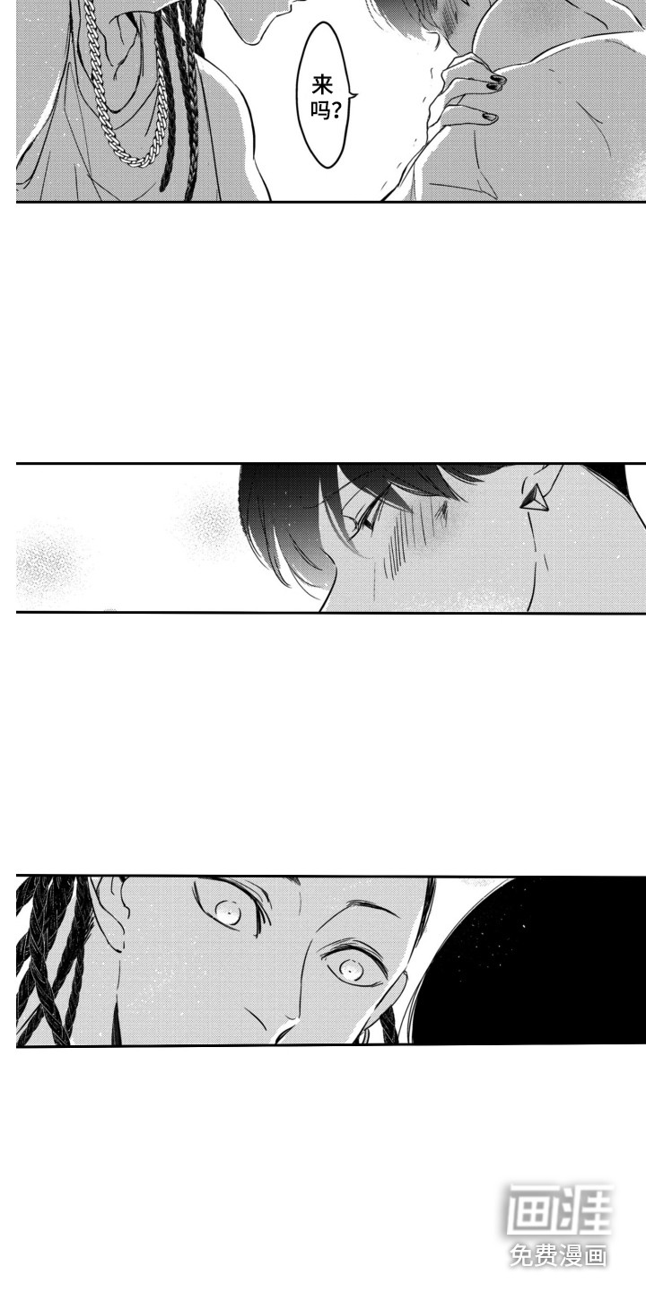 第16话7