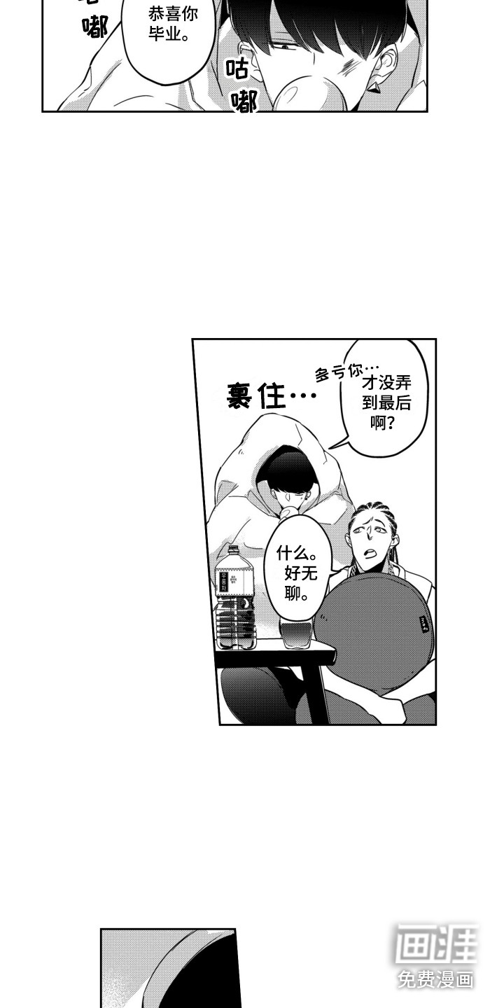 第16话3