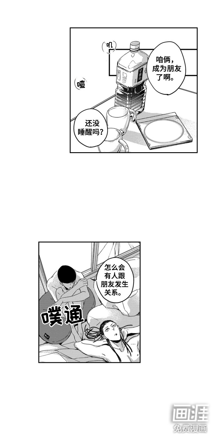 第16话9