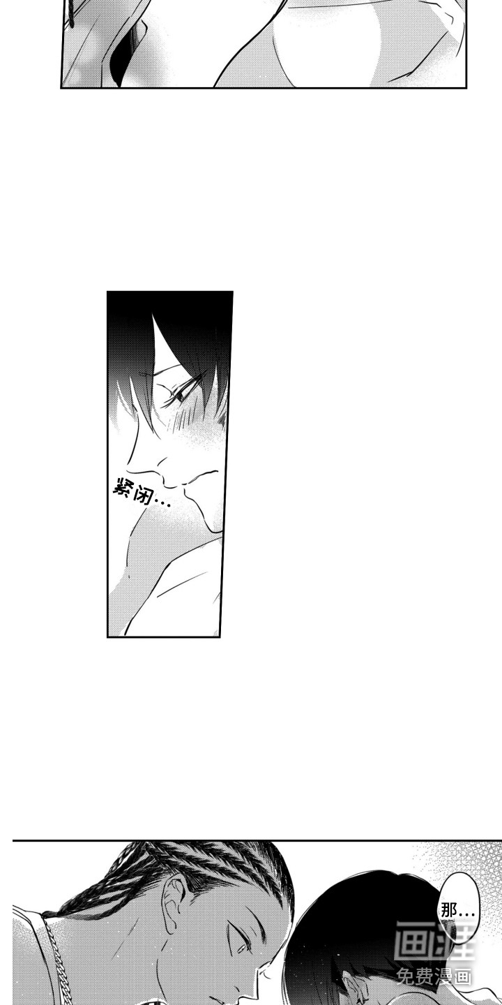 第16话6