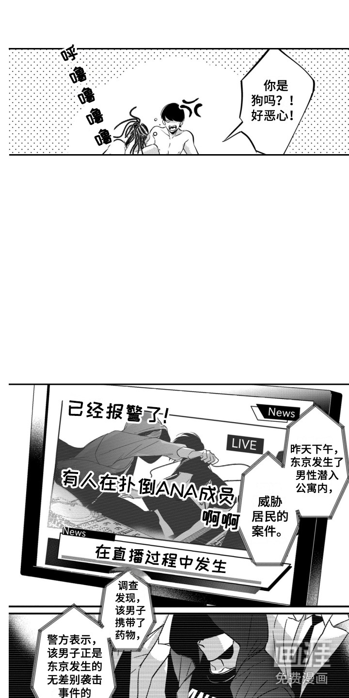 第16话11