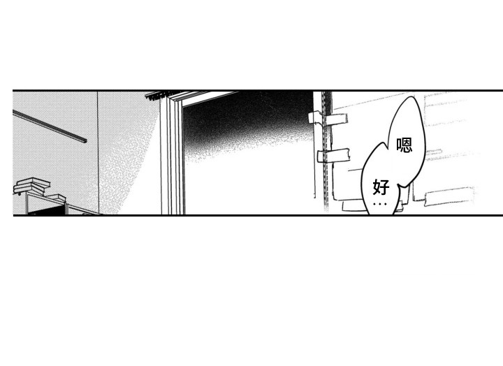 第16话8