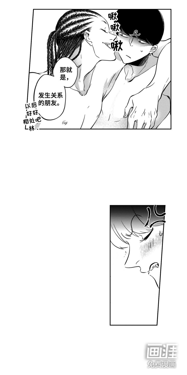第16话10