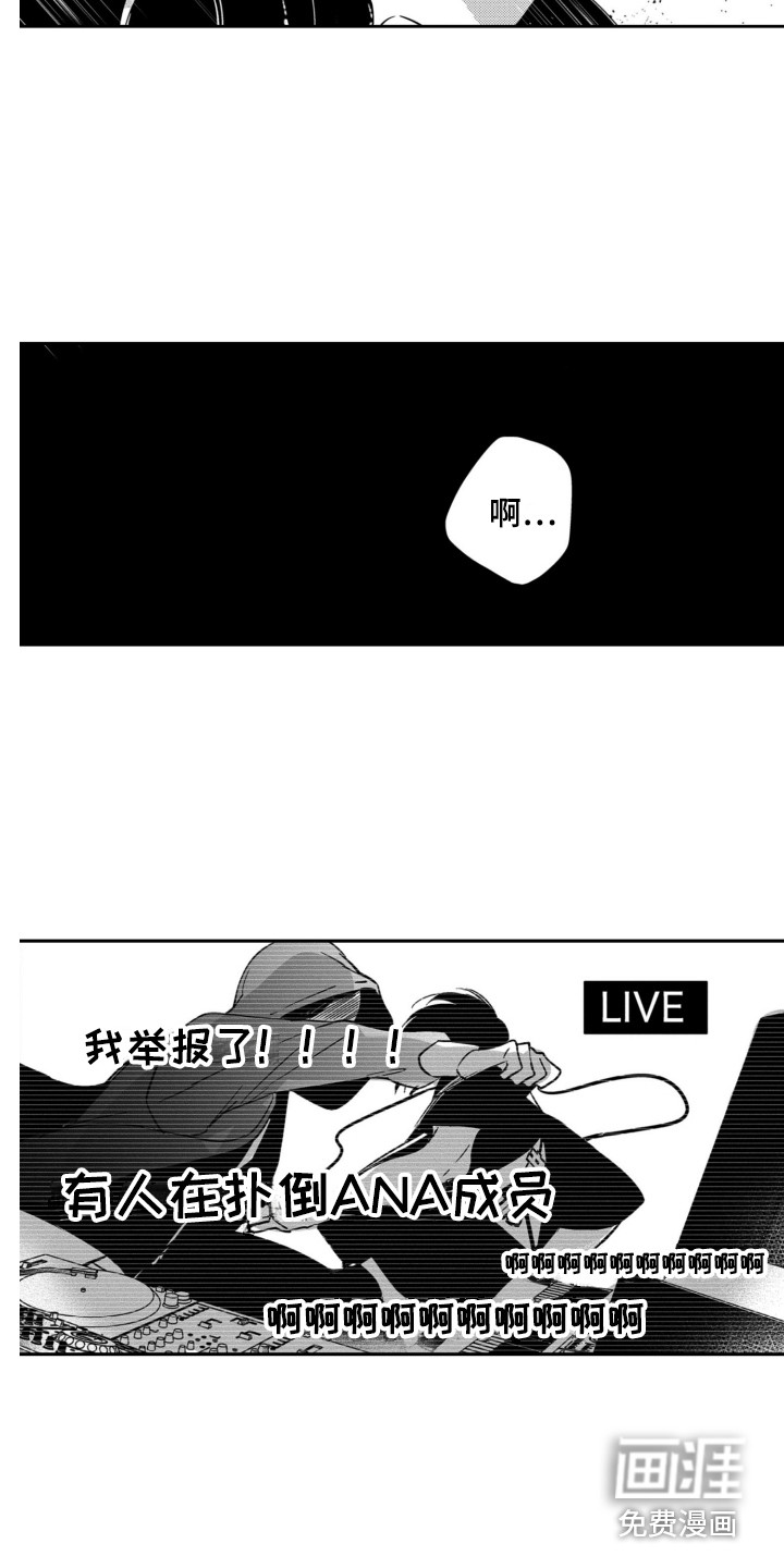 第15话4