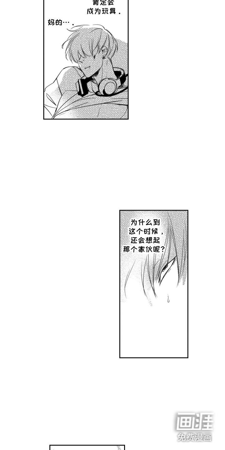 第15话9